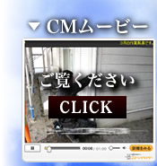 CM���[�r�[���N���b�N�ł������������܂�