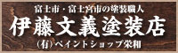 リンクバナー