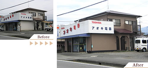 外壁塗装(外壁塗り替えリフォーム)施工事例写真:静岡県富士宮市店舗