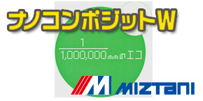 MIZTANI@imR|WbgW