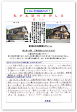 ̂ql̐iÉxmsE基@Alj
