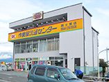 施工後